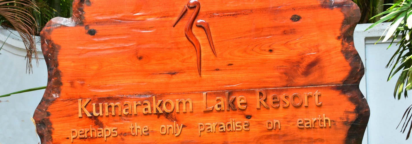 Kumarakom Lake Resort Photo, celebrity and Video Gallery